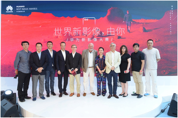 华为携手ICP正式启动2017华为新影像大赛
