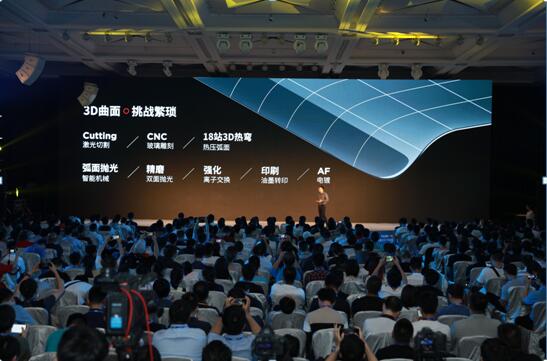 无边框真全面屏!努比亚四摄双旗舰Z17S、小牛8发布