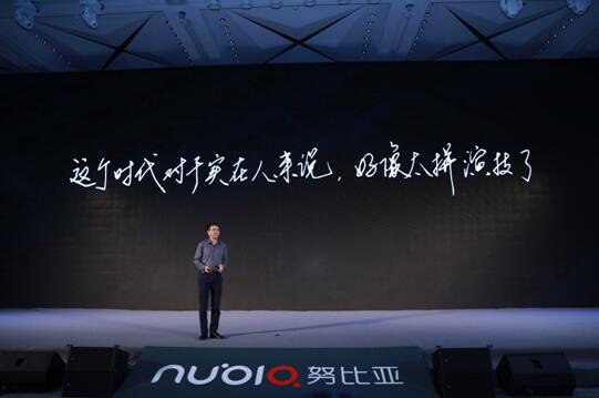 无边框真全面屏!努比亚四摄双旗舰Z17S、小牛8发布